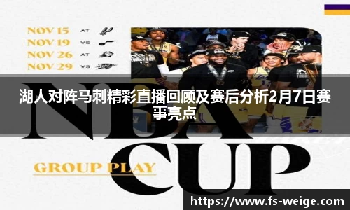 电子竞技平台